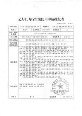 资质证书